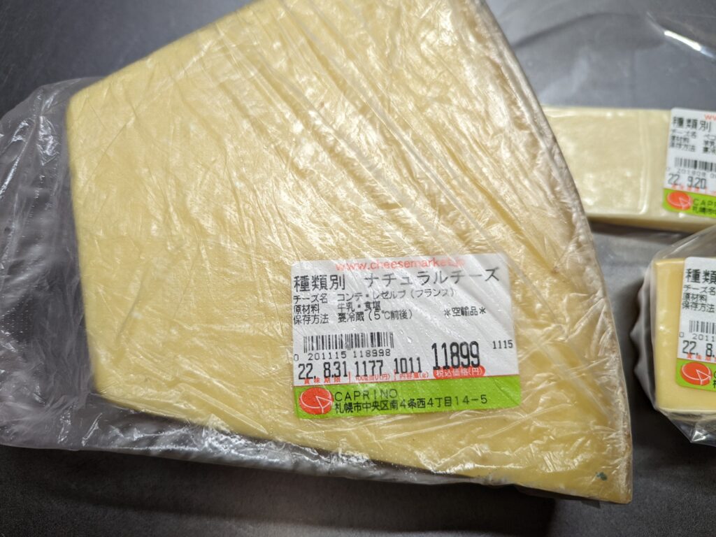 Comté cheese I bought in Japan