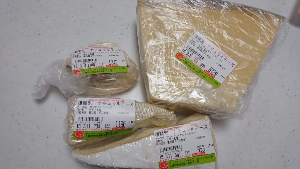 European natural cheese bought in Ja