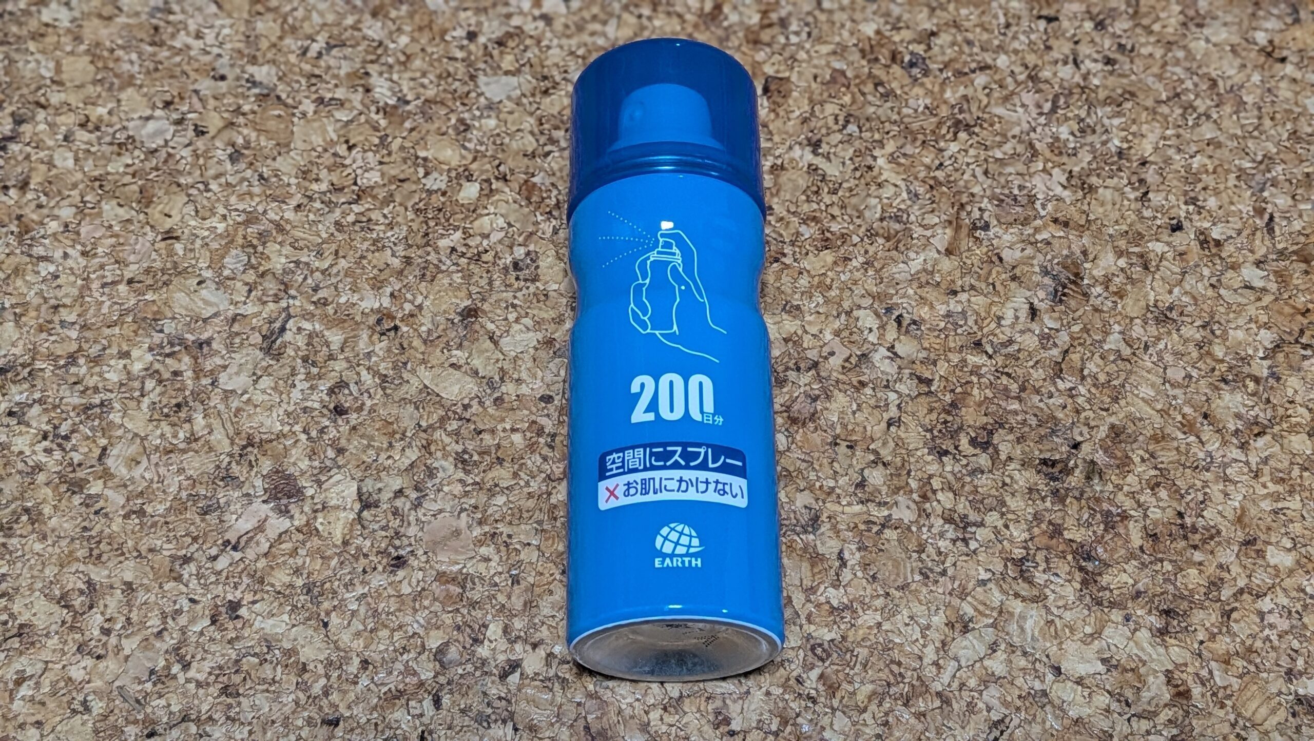 Earth Push Button Mosquito Spray