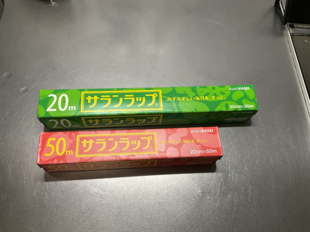 Saran Wrap