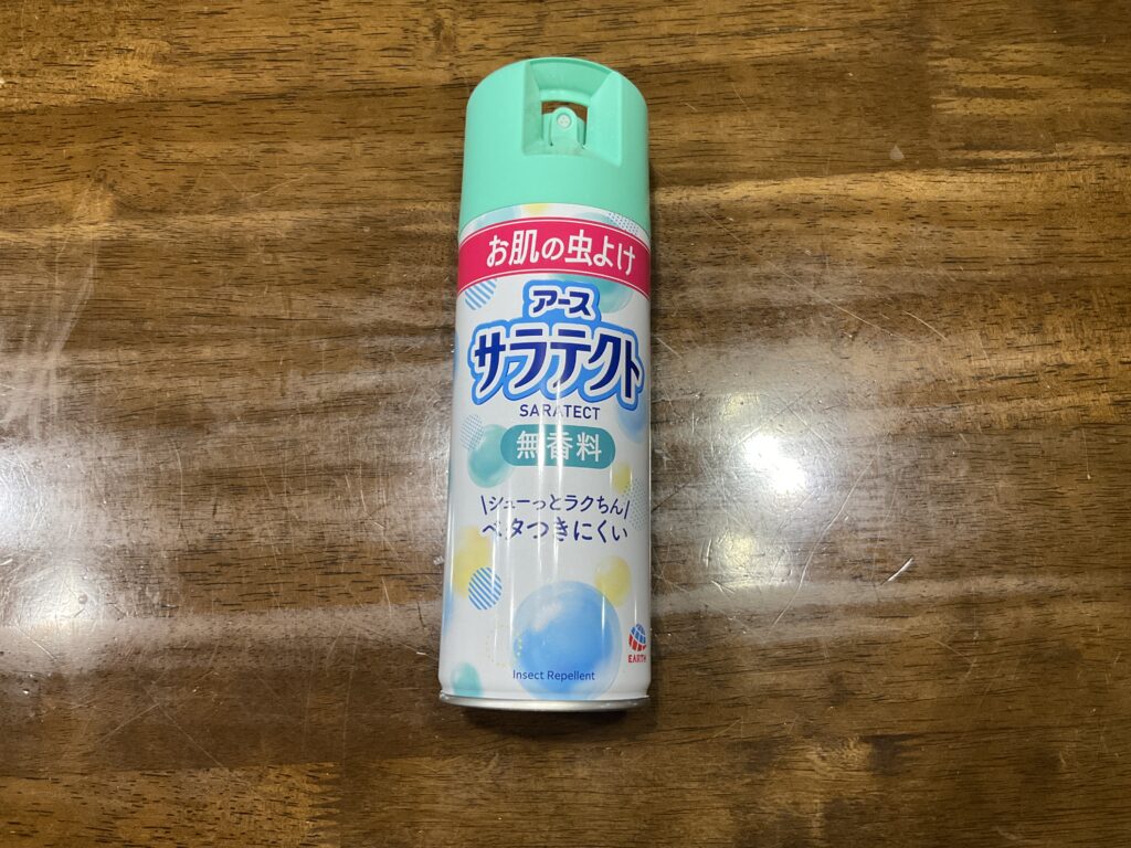 Saratect