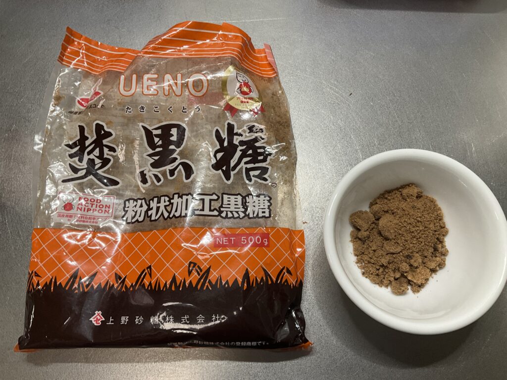 Kurozato1