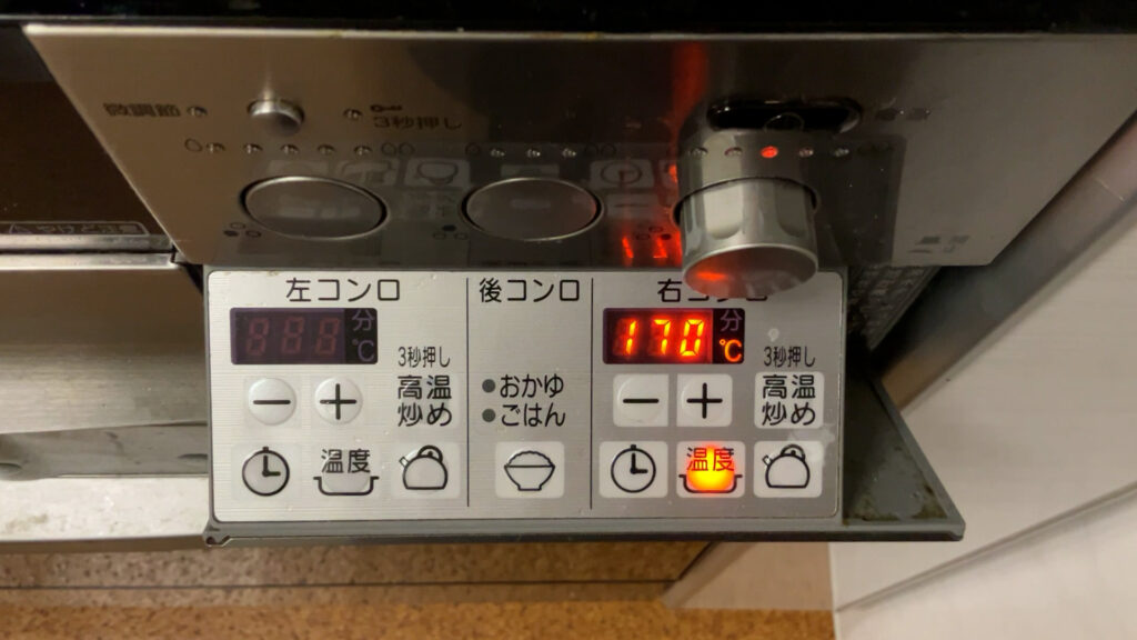 a built-in temperature setting