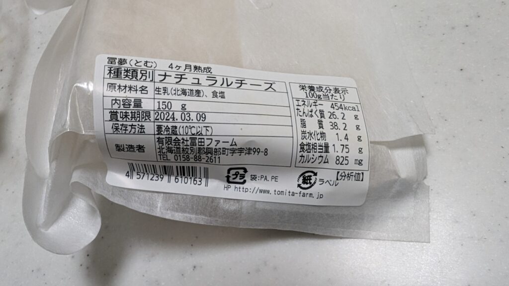 15．富夢 back
