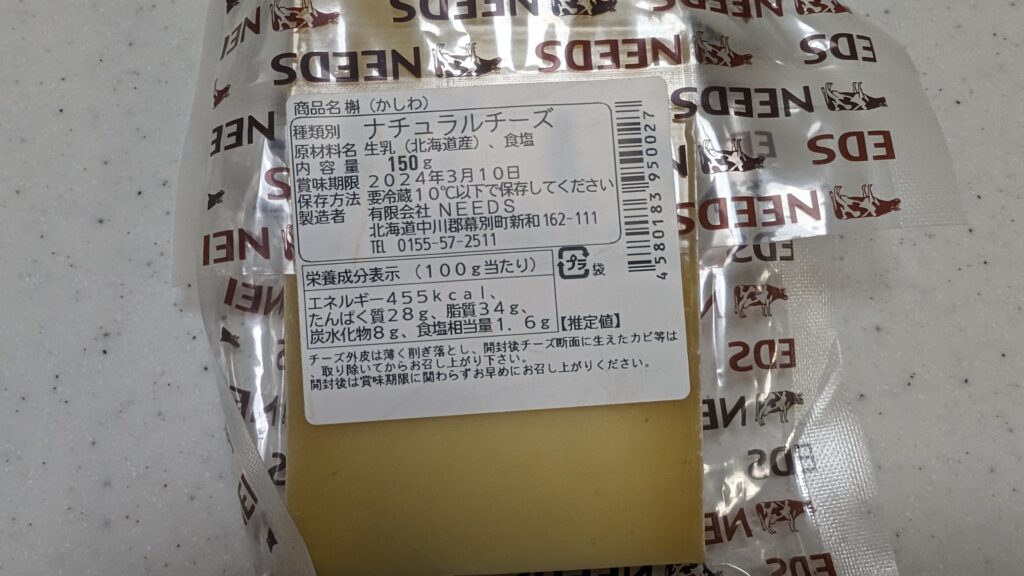 18．槲 (かしわ) back
