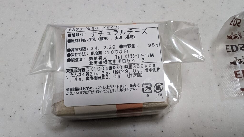 19．アカゲラ back
